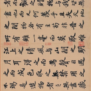 苏轼行书《前赤壁赋》 卷-台北故宫博物院藏