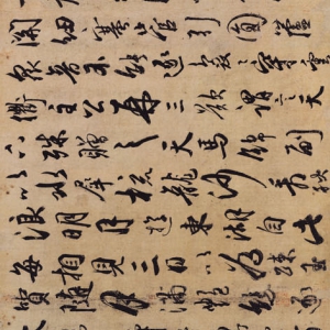 杜牧行书《张好好诗卷》（横屏）-北京故宫博物院