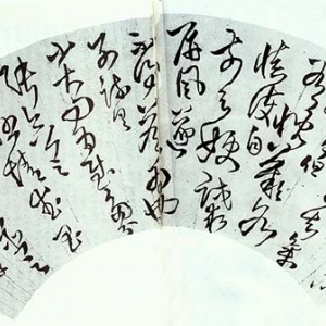 王铎《草书扇面》-中国历史博物馆藏