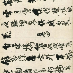 王铎《行草自书诗》卷-北京故宫博物院藏