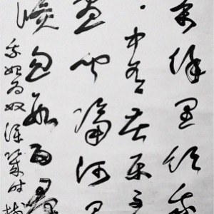 于右任《草书杜甫前出塞之五诗轴 》-南京市博物馆藏