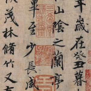 冯承素摹《王羲之兰亭序》卷（放大）-北京故宫博物院藏