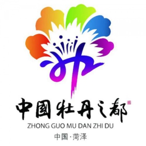 花开盛世—2021中国牡丹之都（菏泽） 牡丹书法作品大赛征稿启事