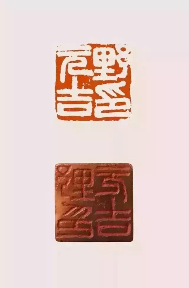 吴昌硕篆刻欣赏(图24)