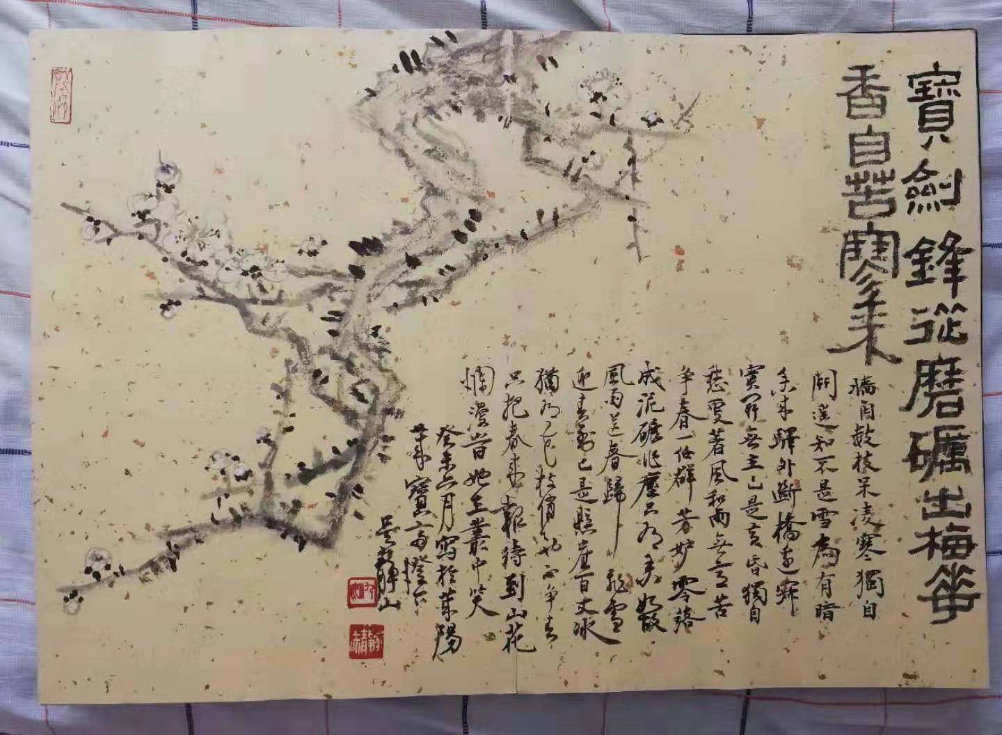 吴静山国画山水花鸟册页13帧(图9)