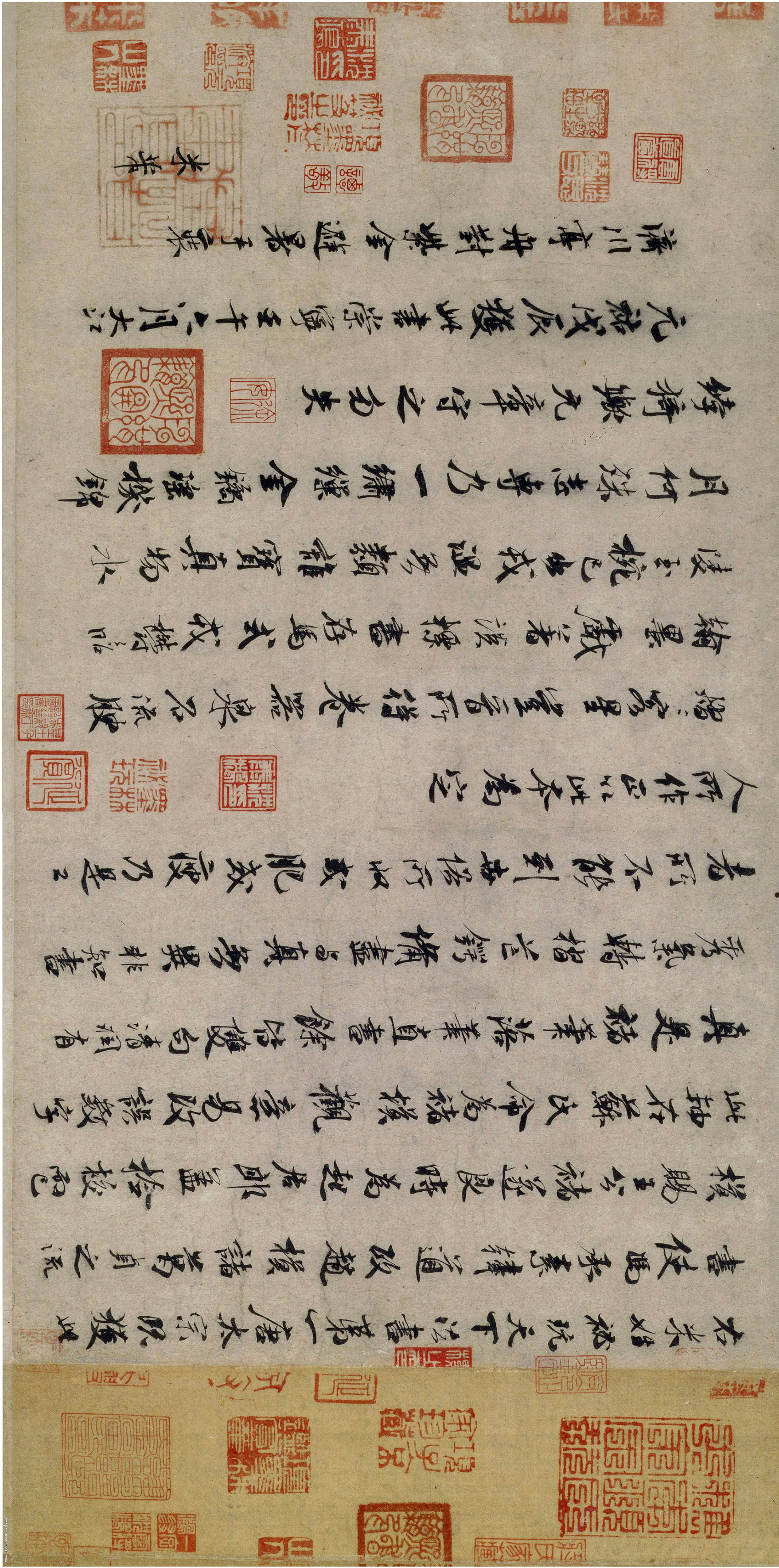 米芾《褚遂良摹兰亭序跋赞》-北京故宫博物院藏(图1)