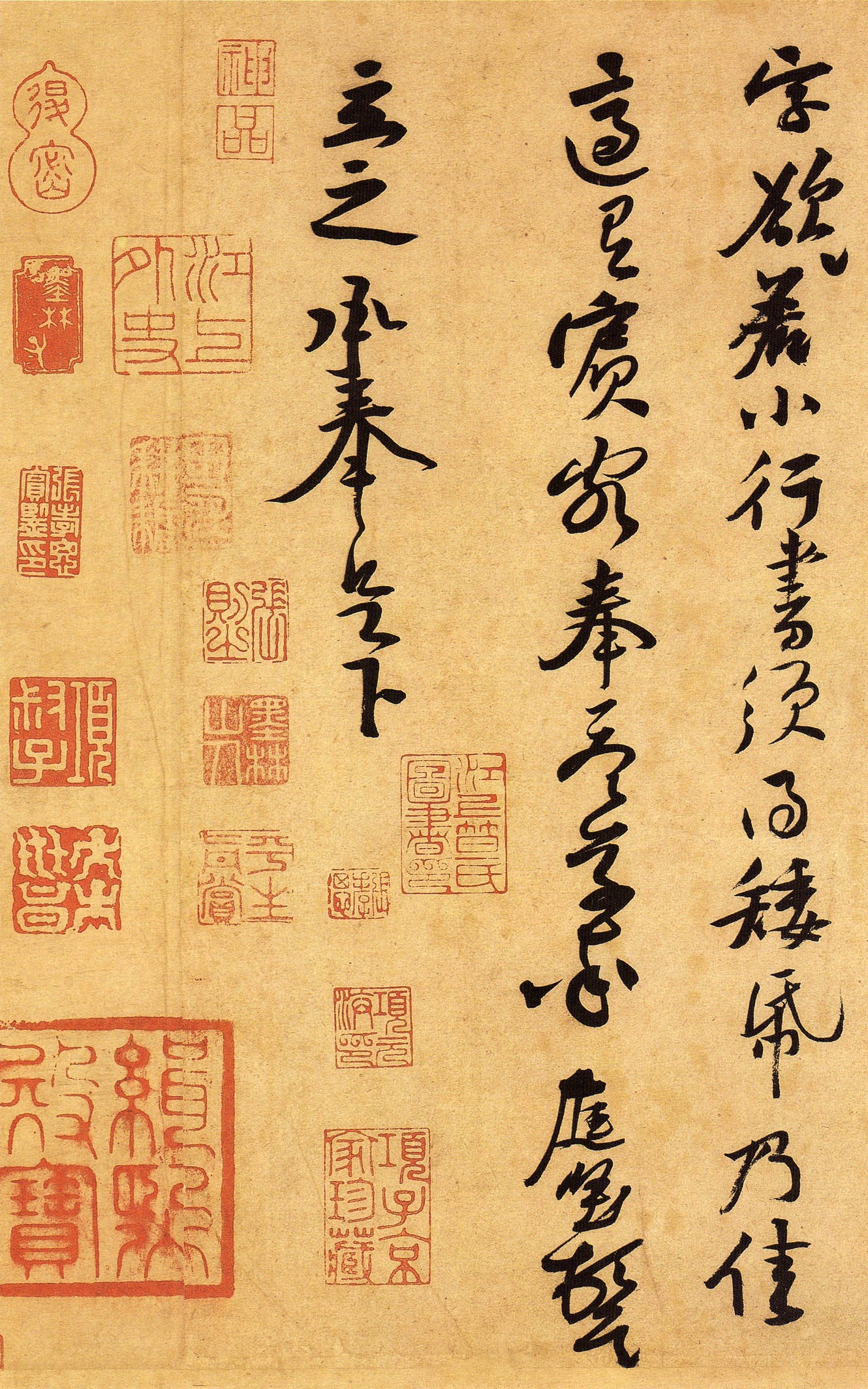 黄庭坚《教审帖》-台北故宫博物院藏(图4)