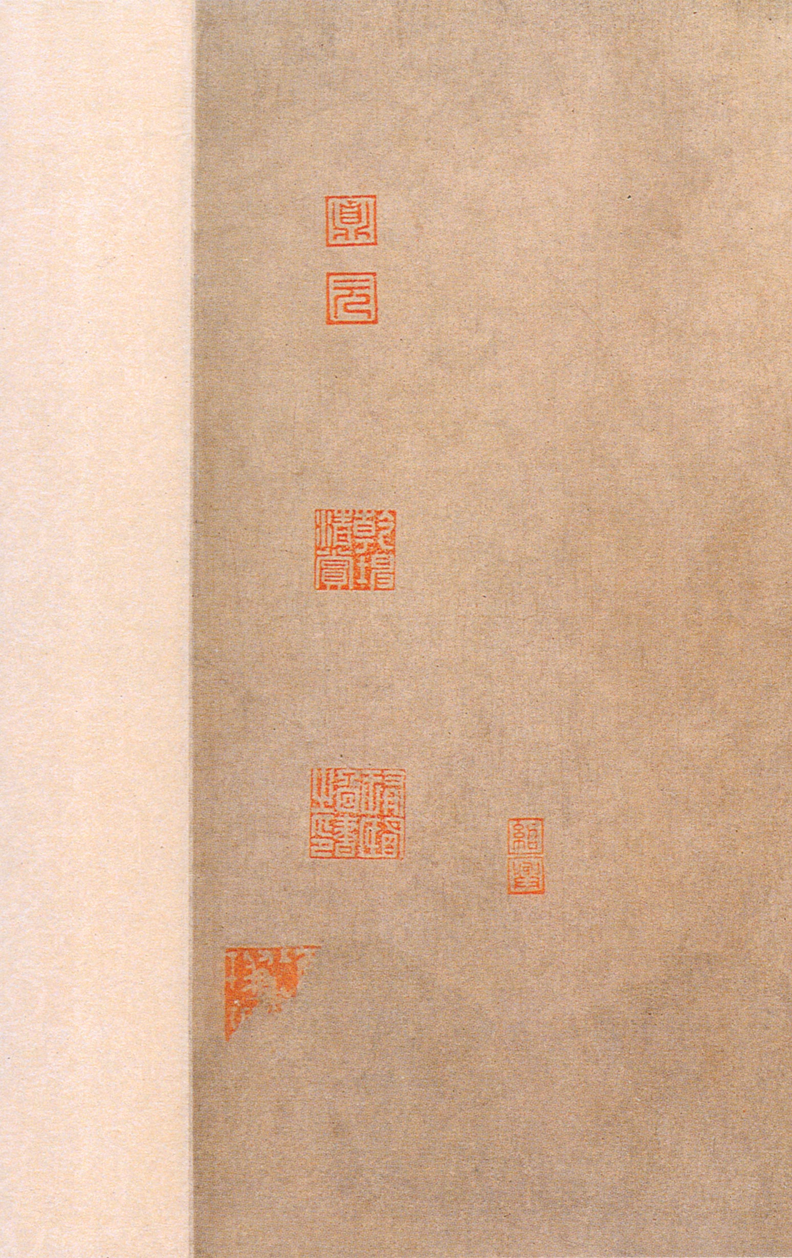 黄庭坚《浣花溪图引卷》-北京故宫博物院藏(图19)