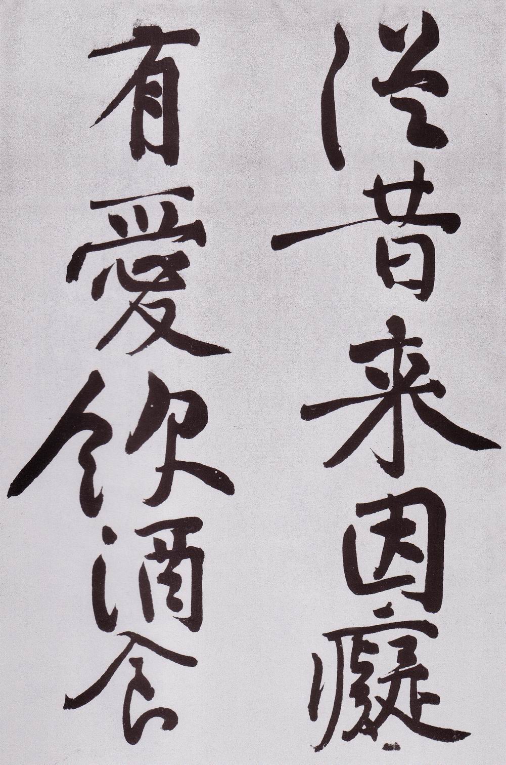 黄庭坚《发愿文卷》-台北故宫博物院藏(图10)