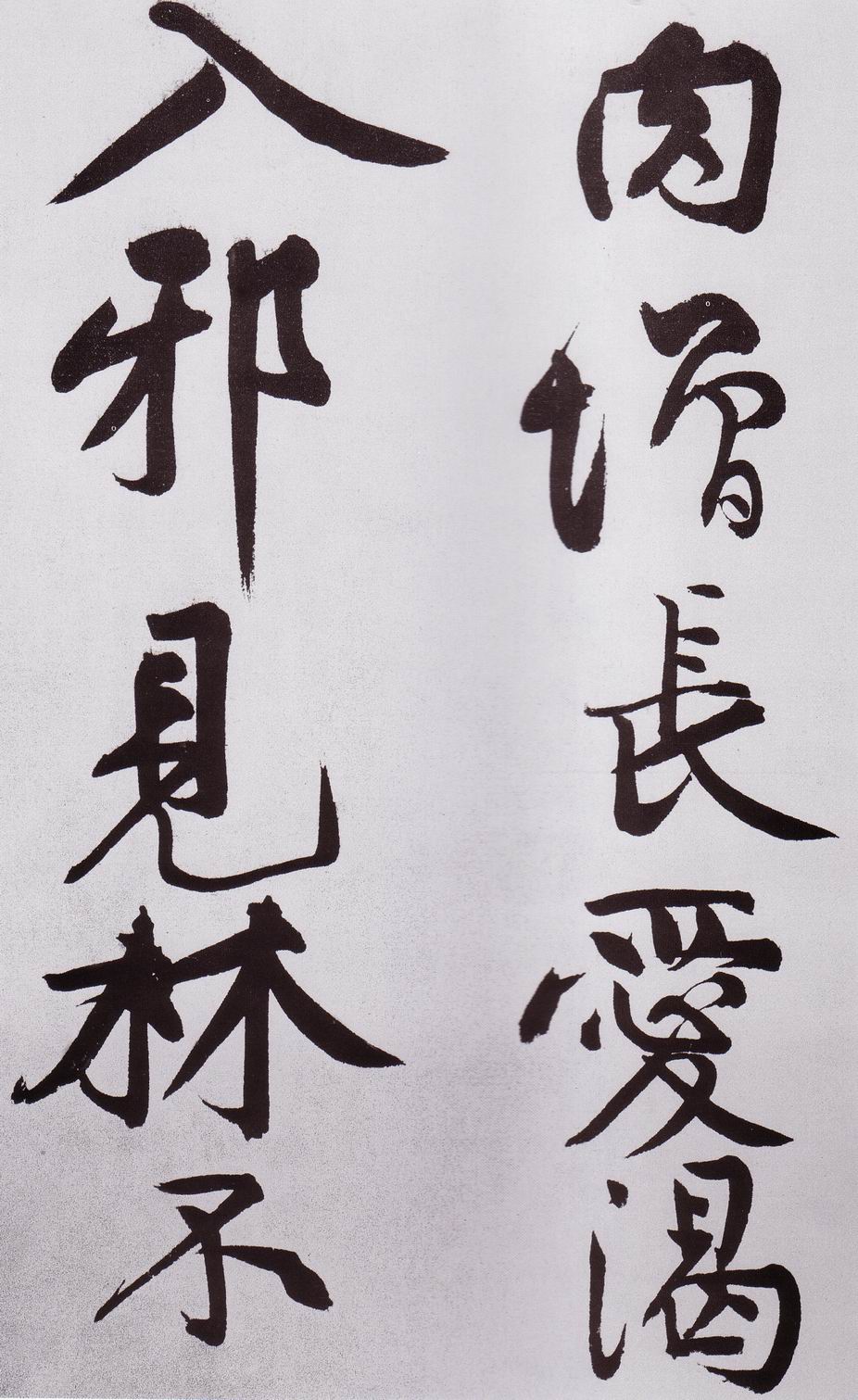 黄庭坚《发愿文卷》-台北故宫博物院藏(图11)