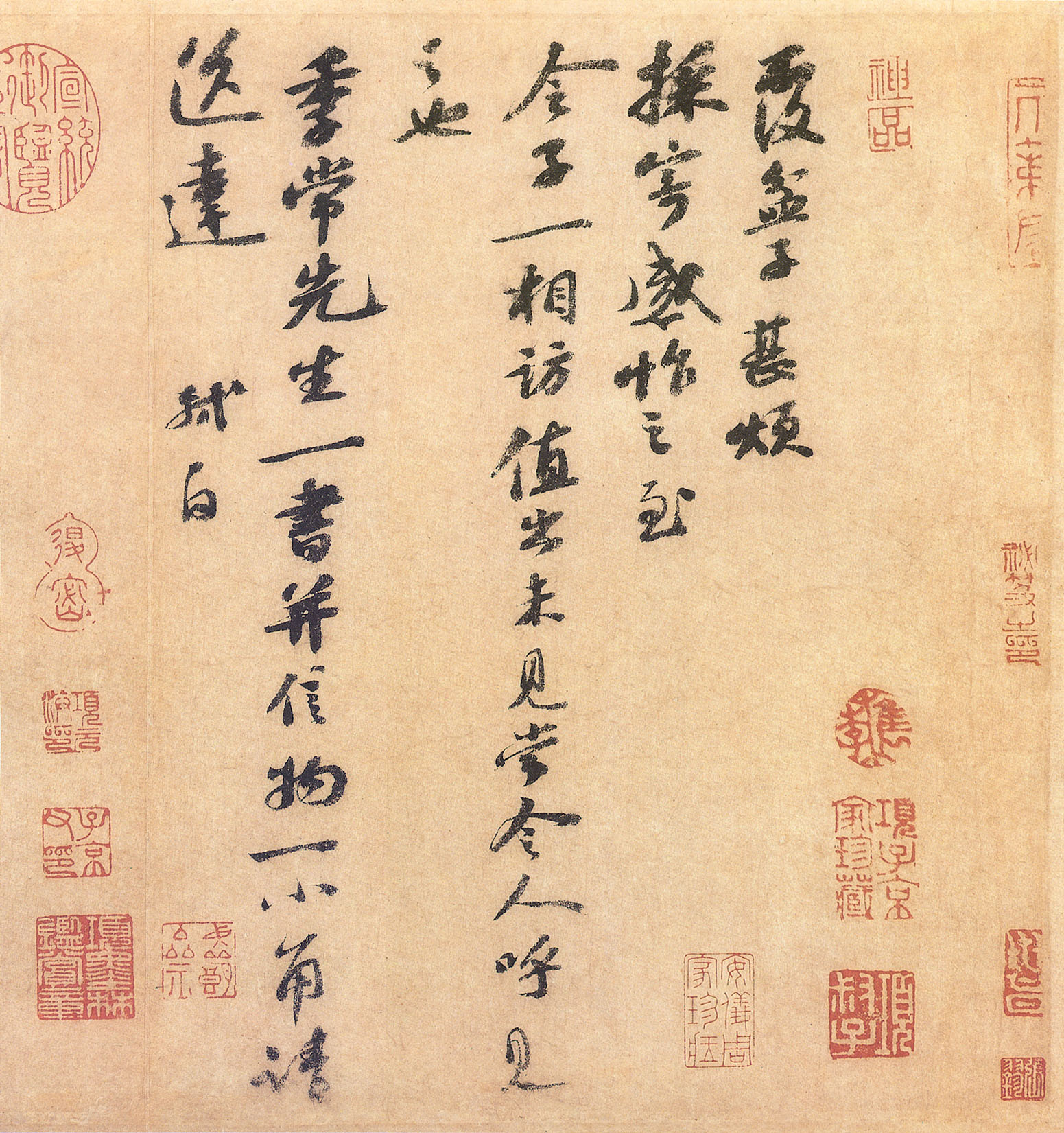 苏轼行书《覆盆子帖》-台北故宫博物院藏(图1)