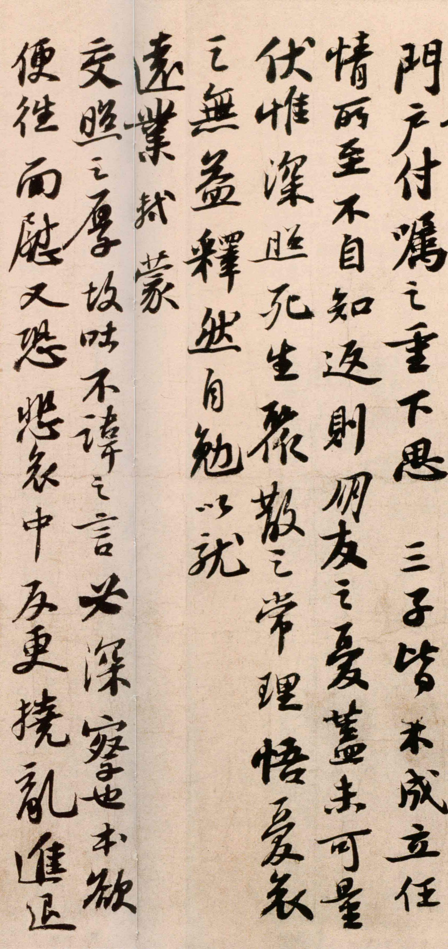 苏轼《人来得书帖》-北京故宫博物院藏(图3)