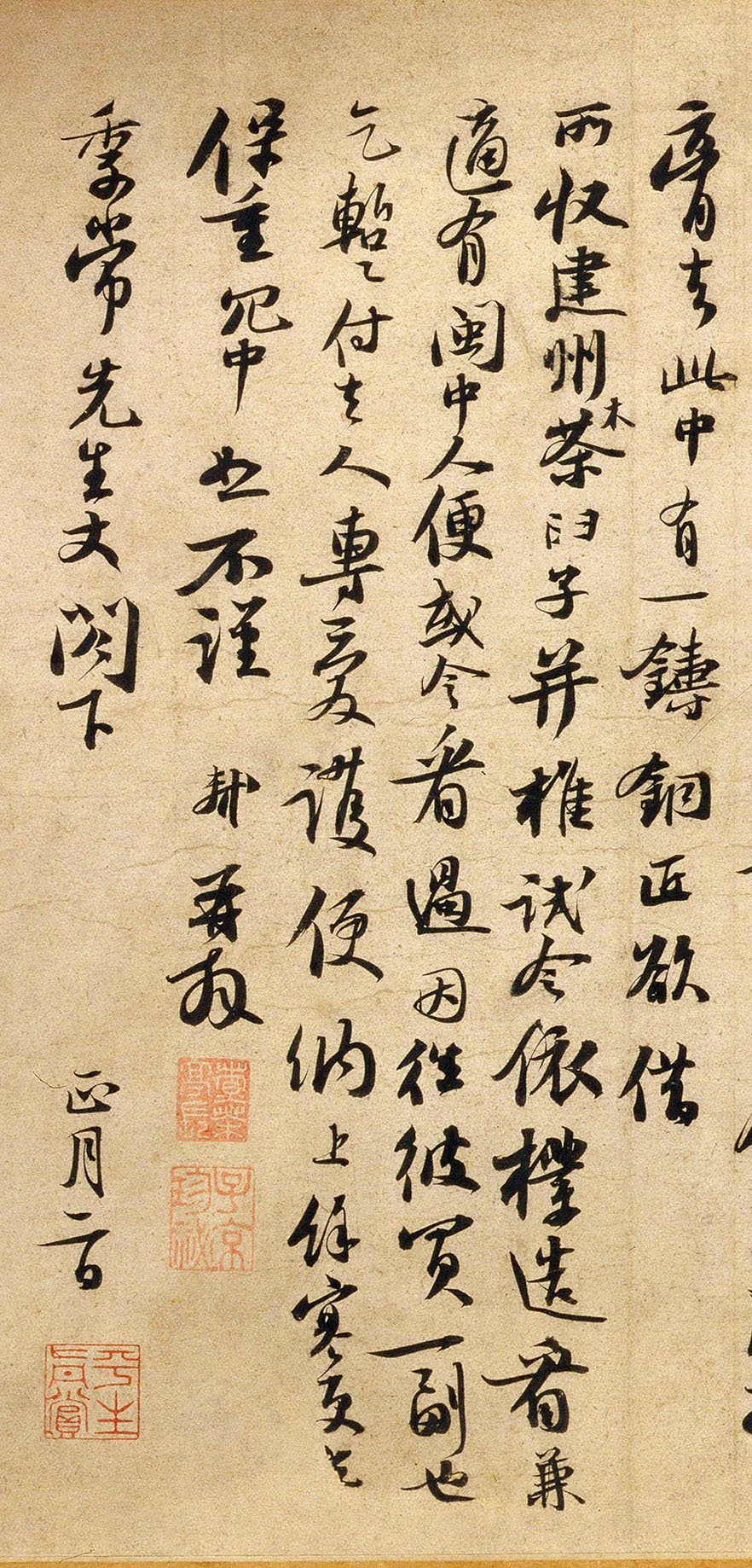 苏轼行书《新岁展庆帖》-北京故宫博物院藏(图3)