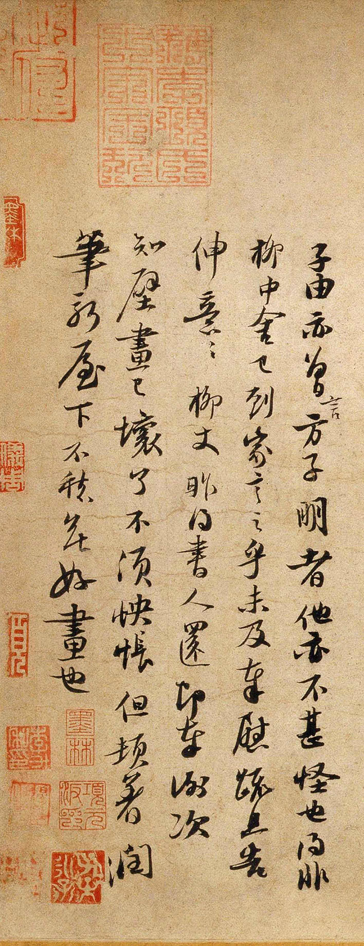 苏轼行书《新岁展庆帖》-北京故宫博物院藏(图4)