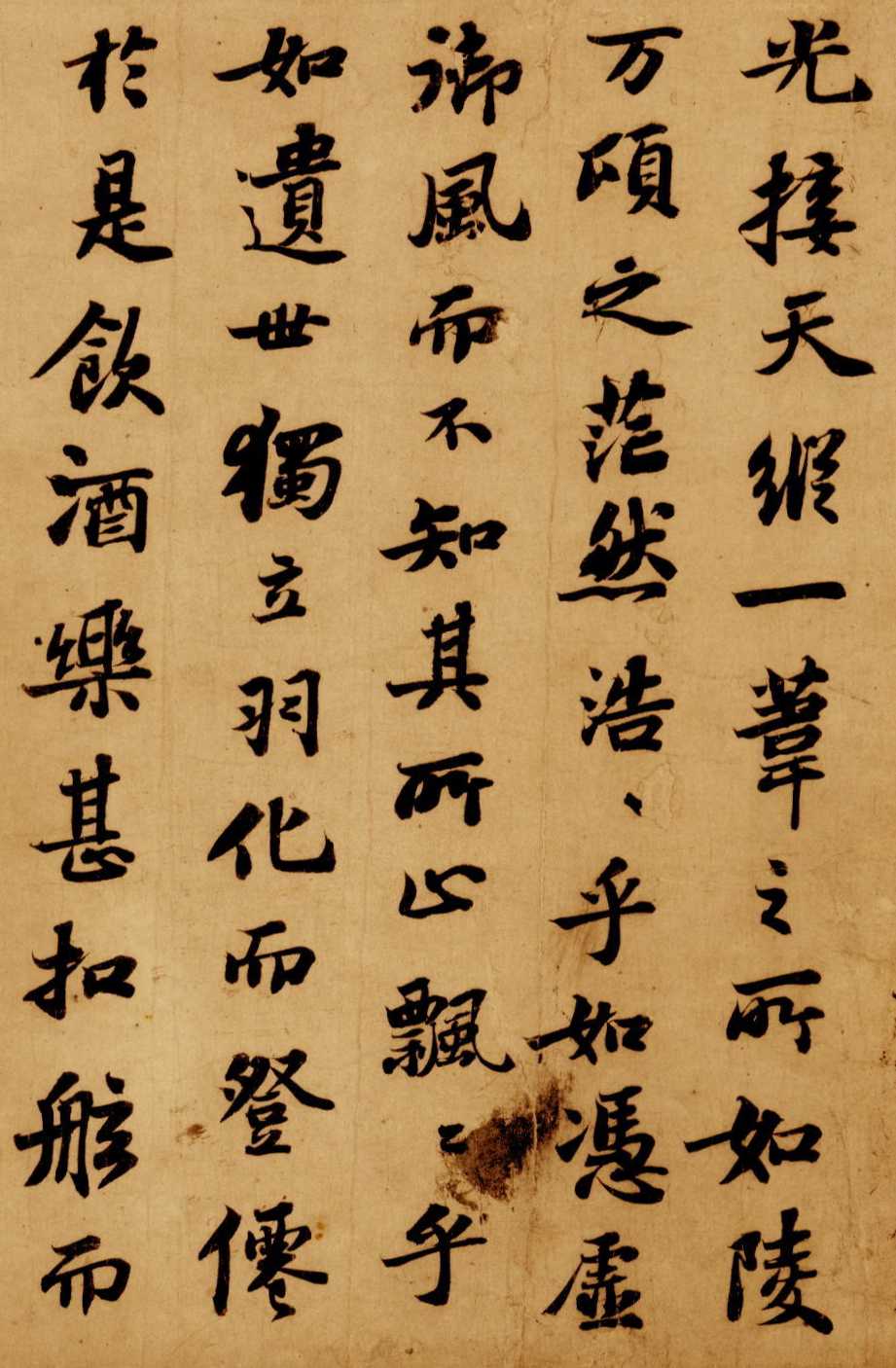 苏轼行书《前赤壁赋》 卷-台北故宫博物院藏(图2)