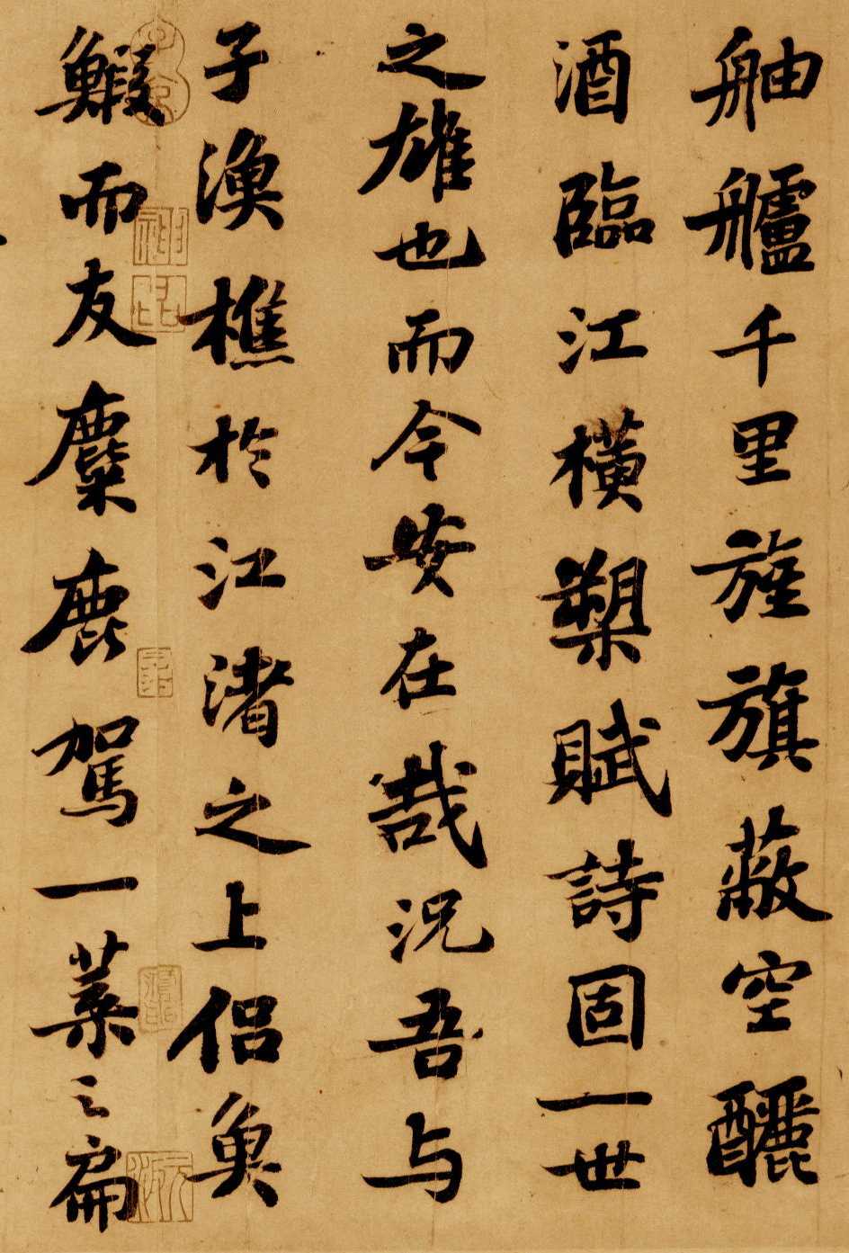 苏轼行书《前赤壁赋》 卷-台北故宫博物院藏(图6)