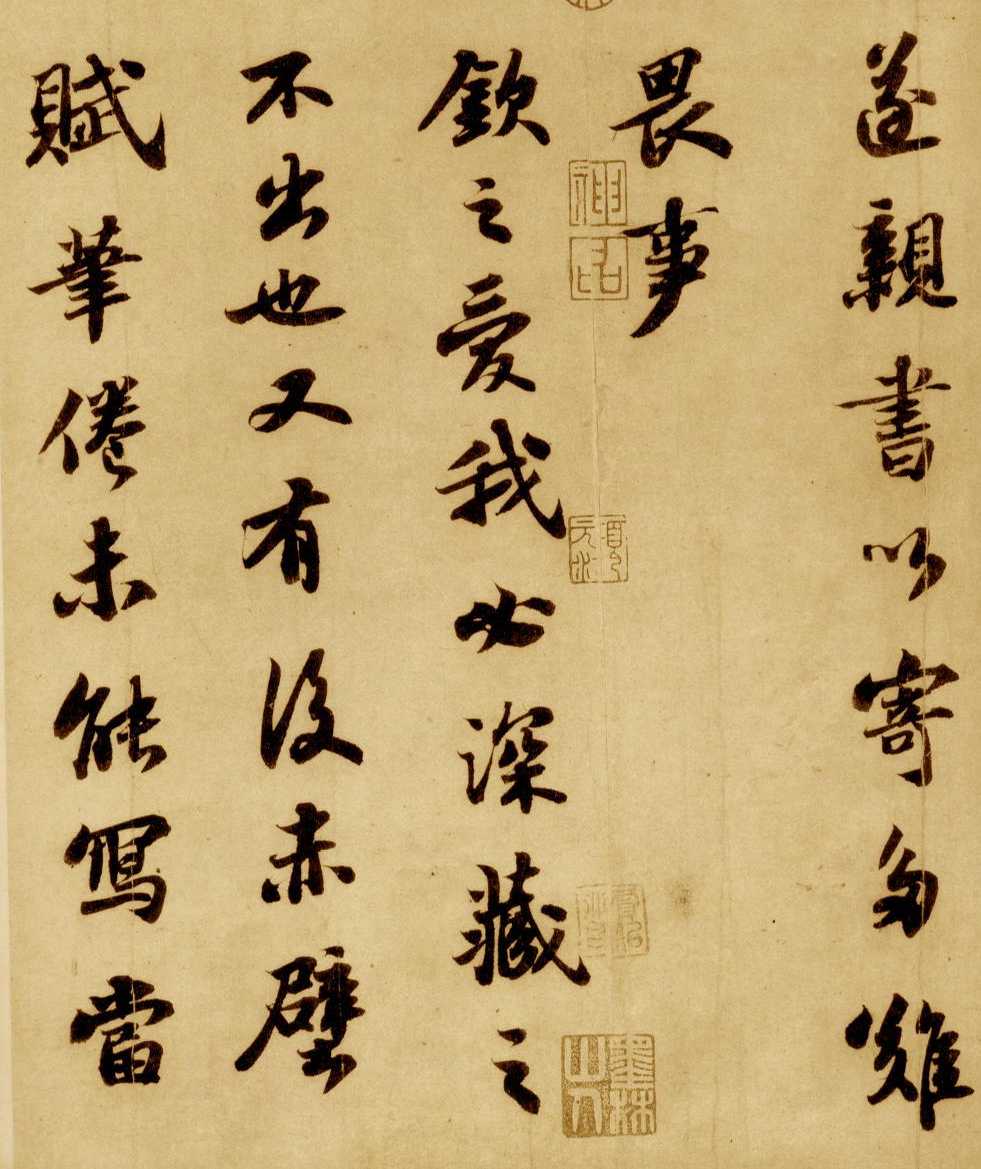 苏轼行书《前赤壁赋》 卷-台北故宫博物院藏(图13)