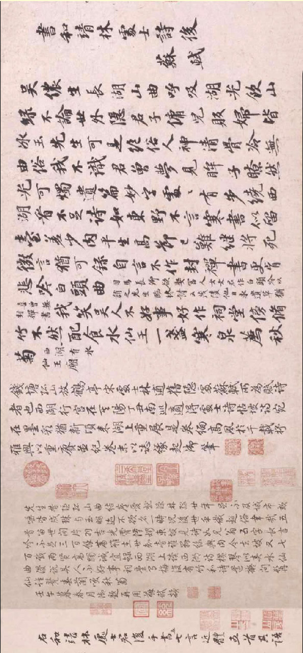苏轼《书林逋诗后》-北京故宫博物院藏 (图2)