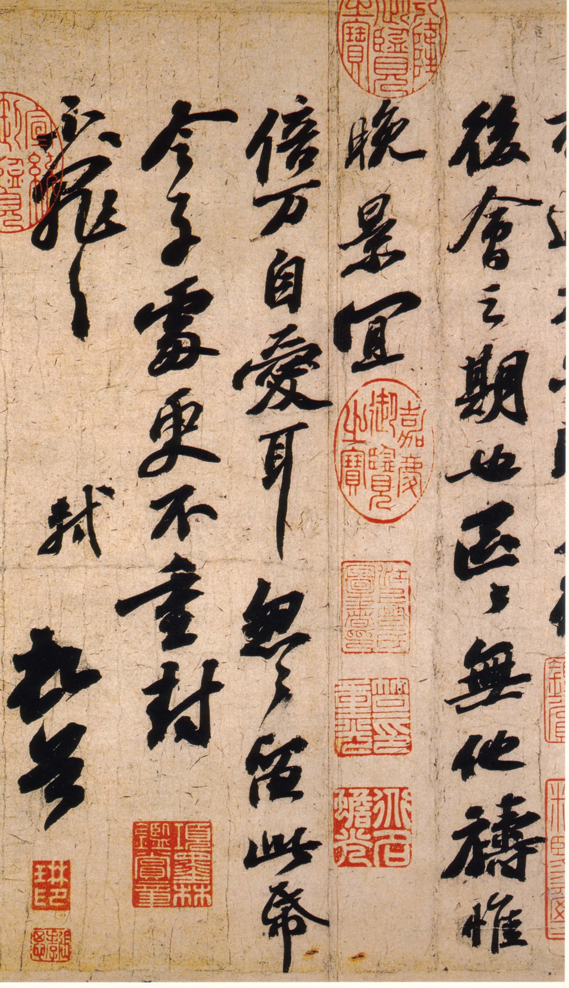 苏轼行书《渡海帖》-台北故宫博物院藏(图3)