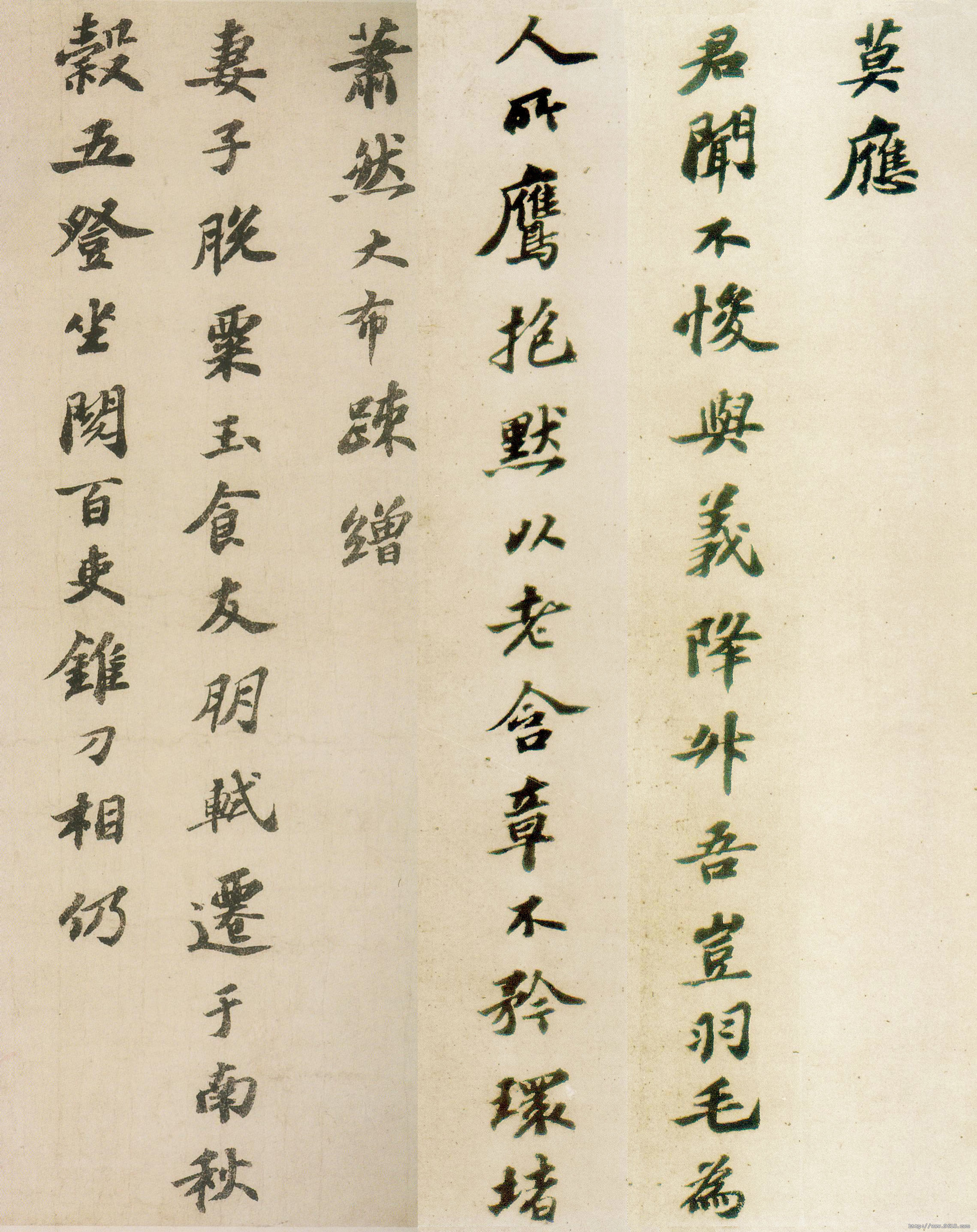 苏轼《祭黄几道文卷》-上海博物馆藏(图4)