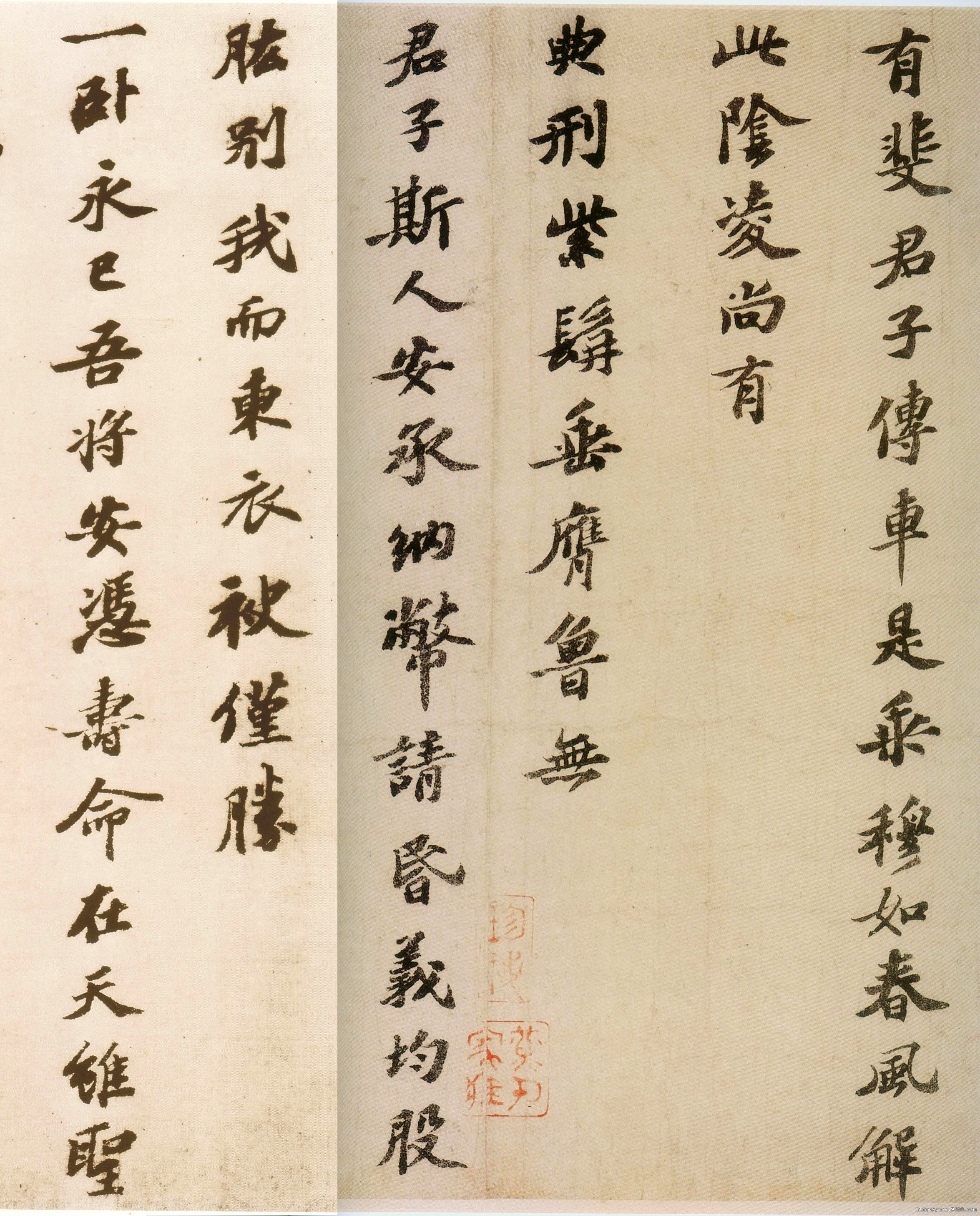 苏轼《祭黄几道文卷》-上海博物馆藏(图5)