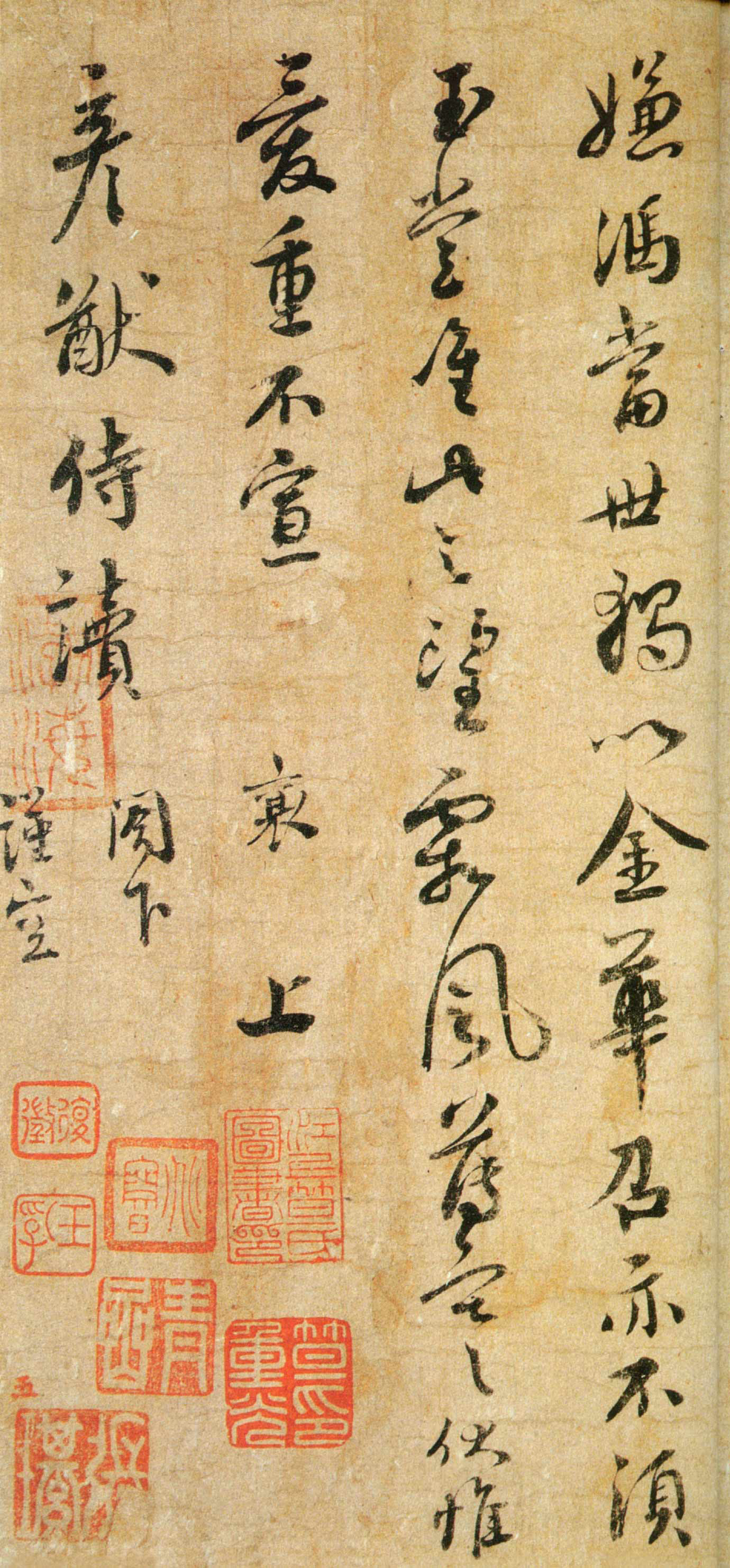 蔡襄尺牍《远蒙帖》-台北故宫博物院藏(图3)