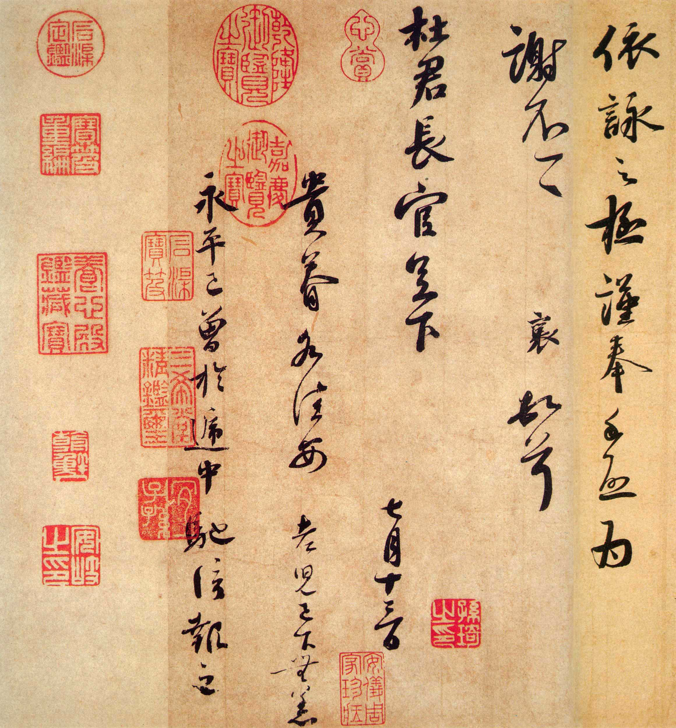 蔡襄尺牍《离都帖》-台北故宫博物院藏(图3)