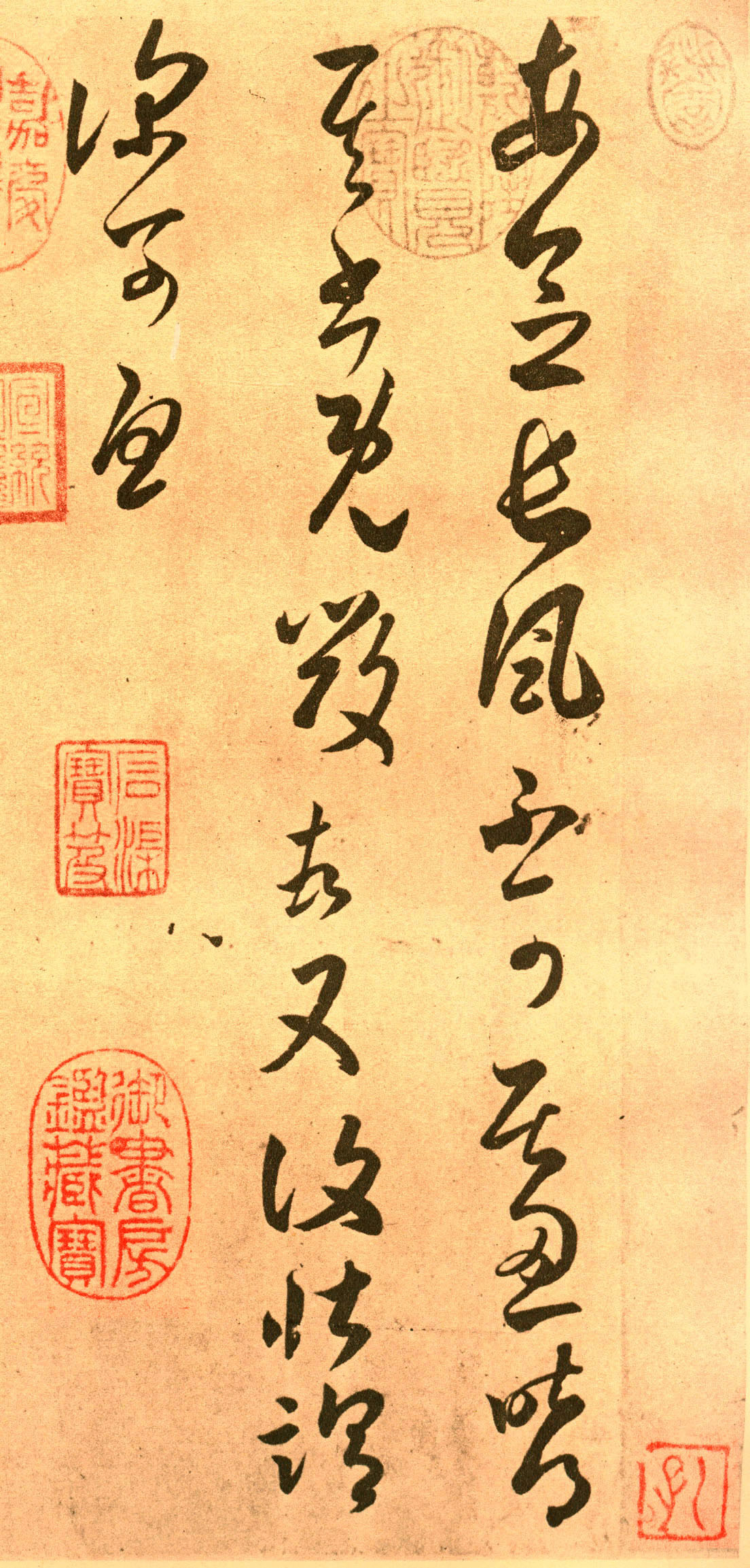 褚遂良临摹王羲之草书《长风帖》-台北故宫博物院藏(图2)