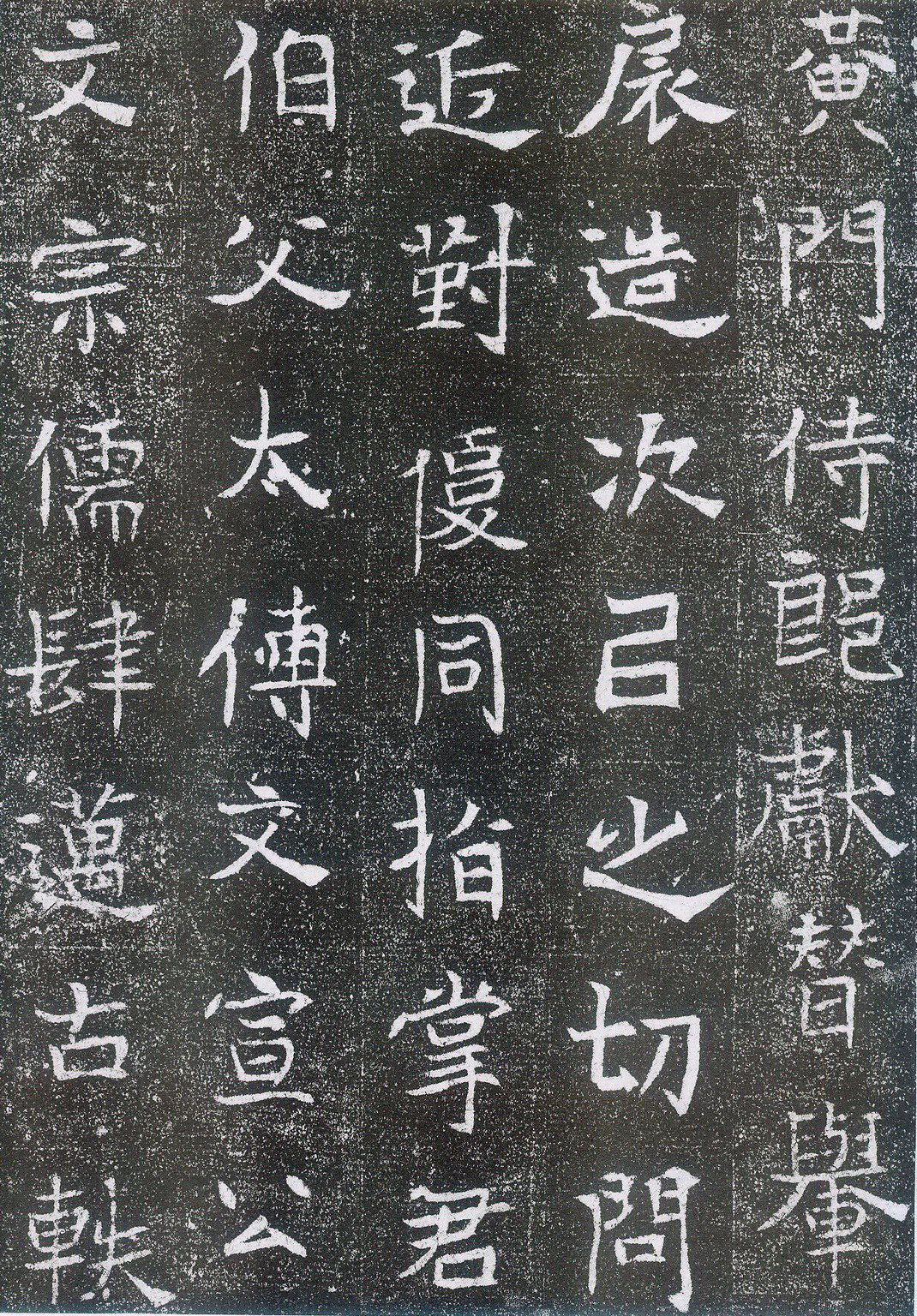 北魏《崔鸿墓志》(图9)