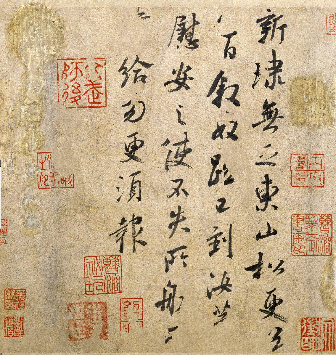 王献之行草书《东山松帖》-北京故宫博物院藏(图1)