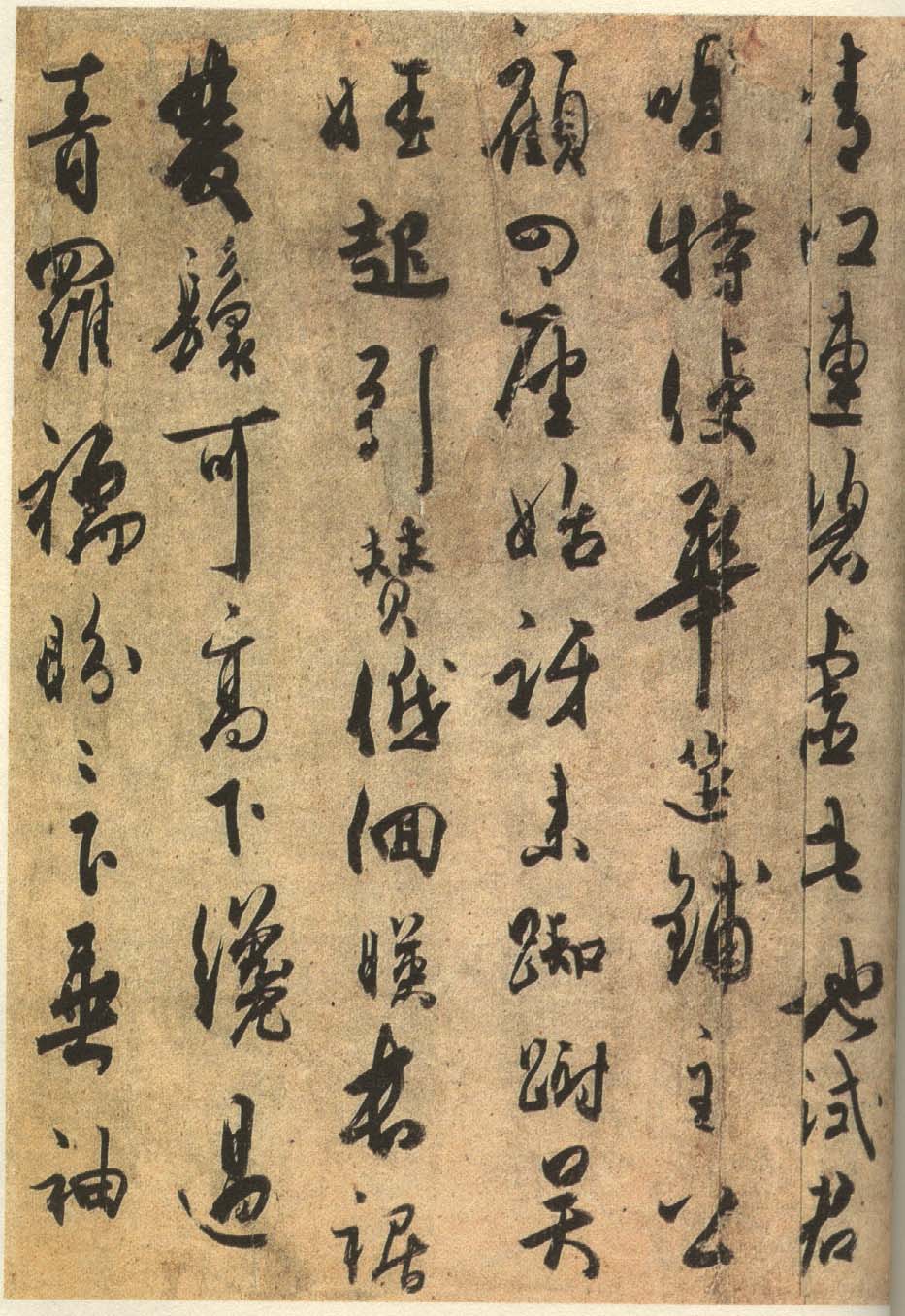 杜牧行书《张好好诗卷》-北京故宫博物院(图5)