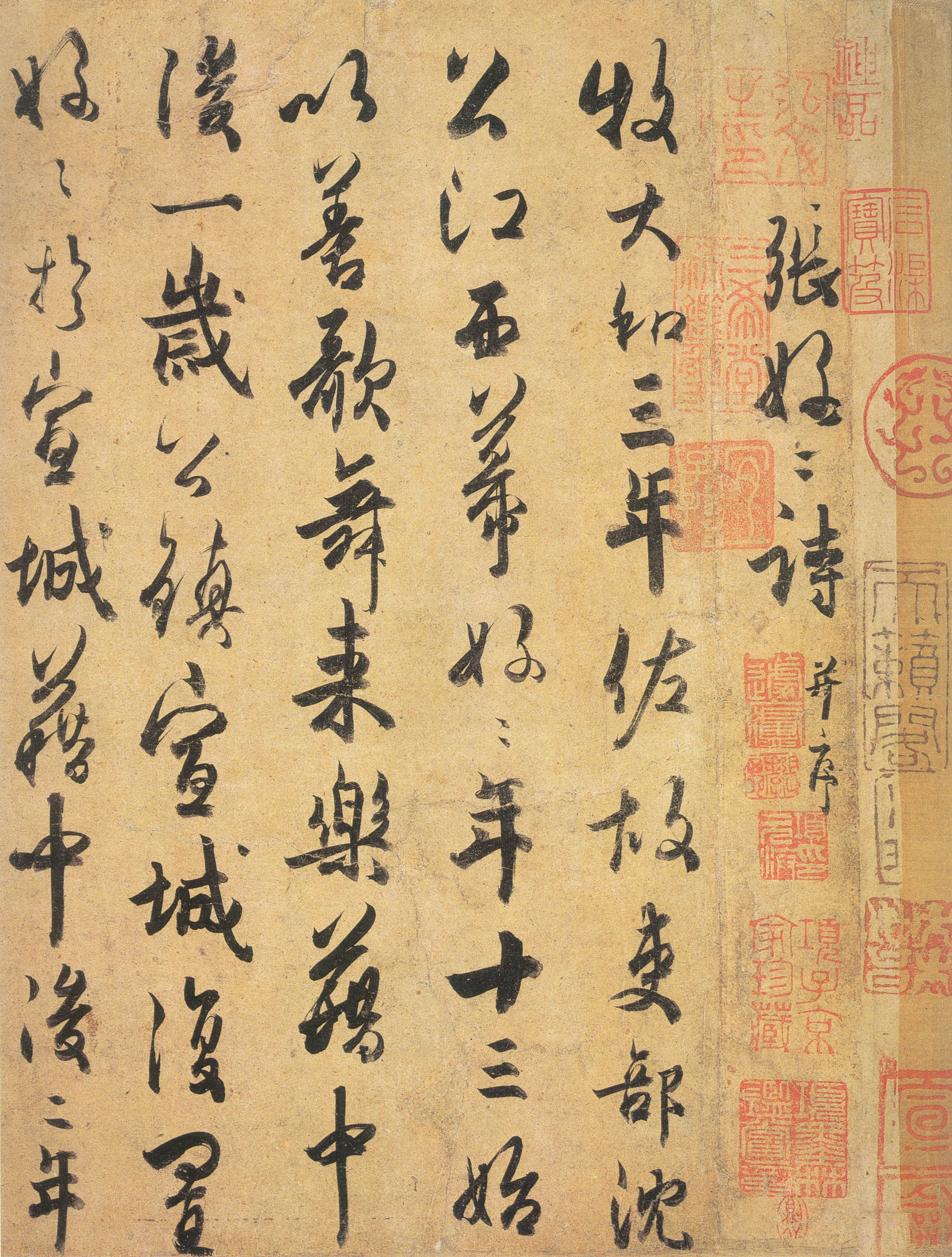 杜牧行书《张好好诗卷》-北京故宫博物院(图2)