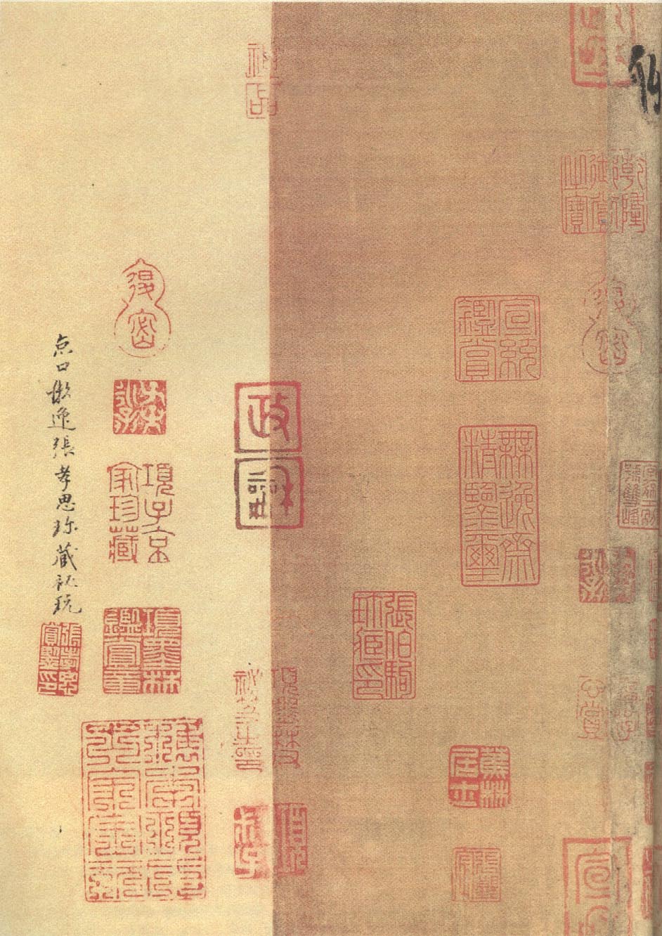 杜牧行书《张好好诗卷》-北京故宫博物院(图11)