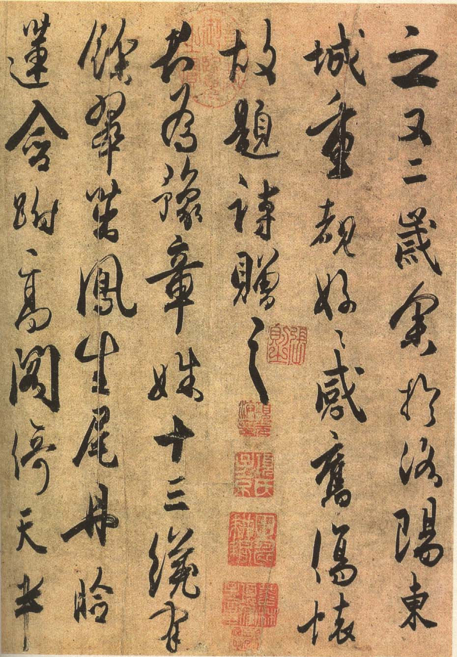 杜牧行书《张好好诗卷》-北京故宫博物院(图3)