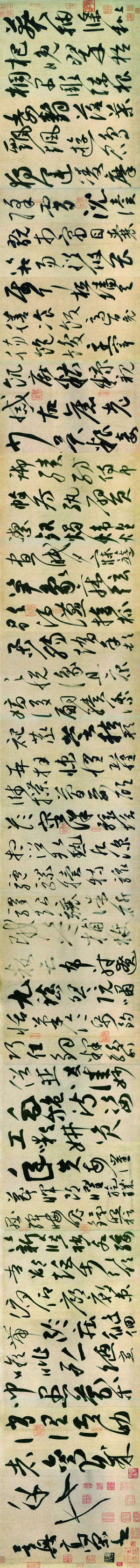 释高闲 《草书千字文》残卷（横屏）-上海博物馆(图1)