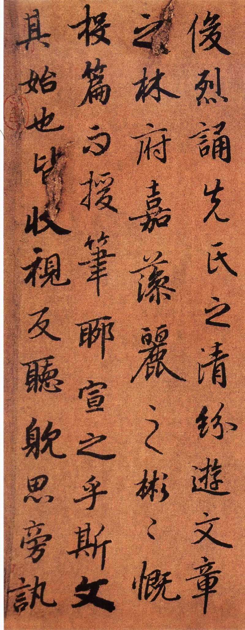 陆柬之行楷《文赋》(上)-台北故宫博物院(图4)
