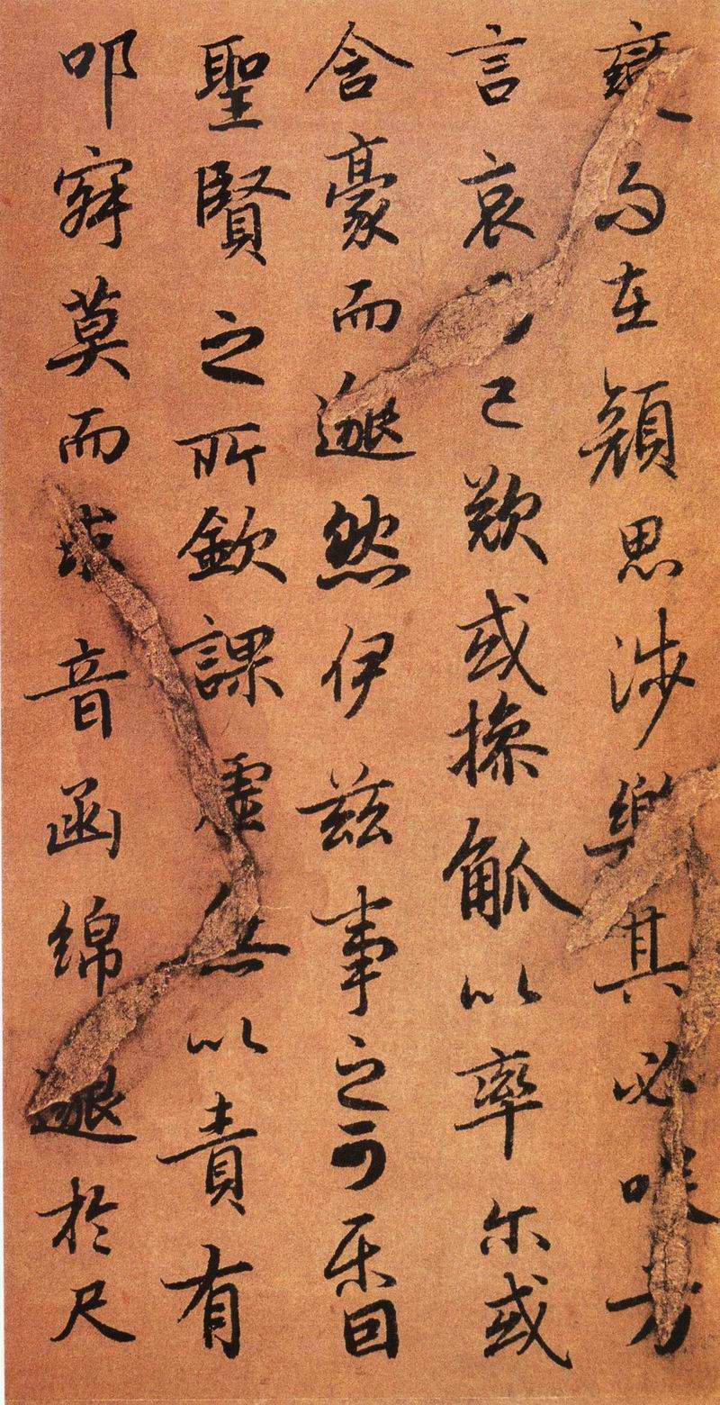 陆柬之行楷《文赋》(上)-台北故宫博物院(图10)
