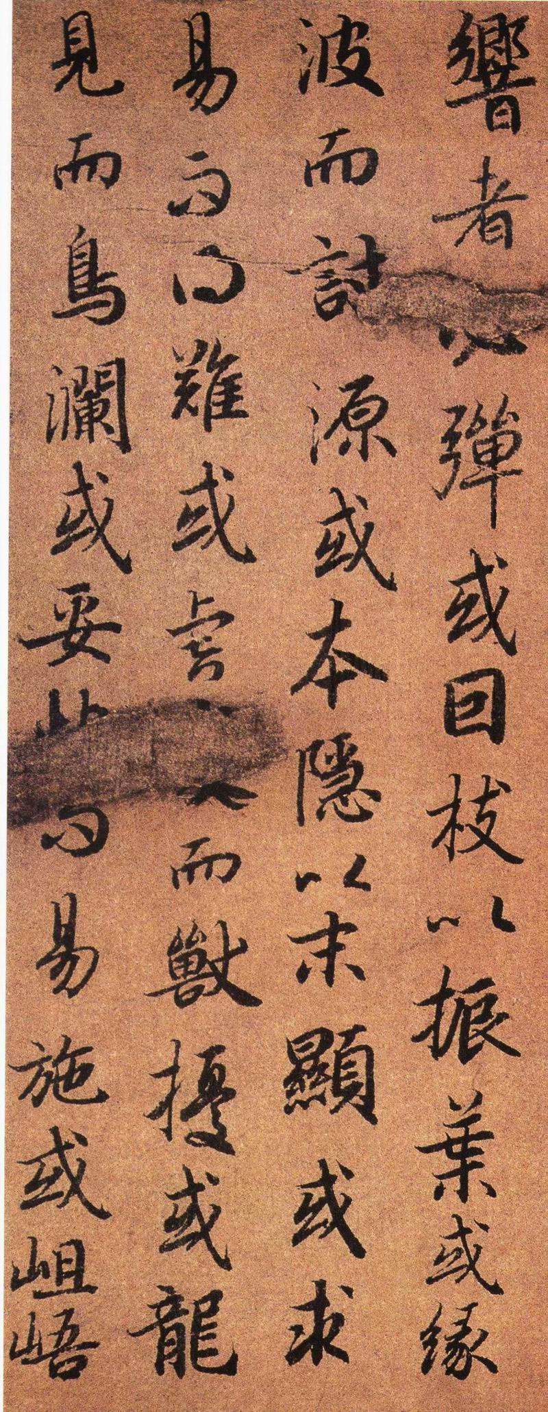 陆柬之行楷《文赋》(上)-台北故宫博物院(图8)