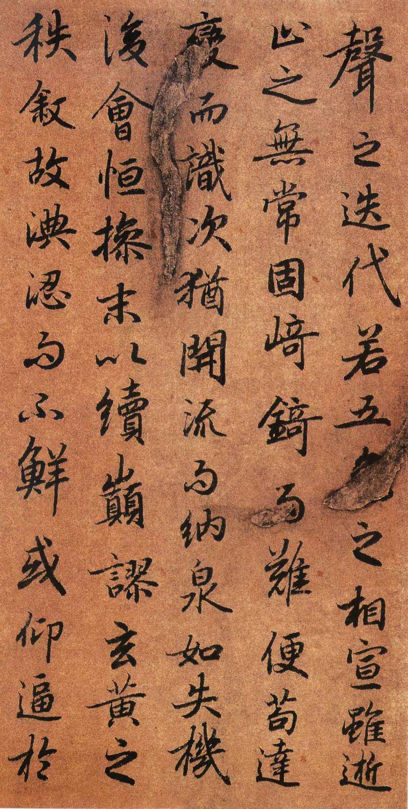 陆柬之行楷《文赋》(上)-台北故宫博物院(图15)