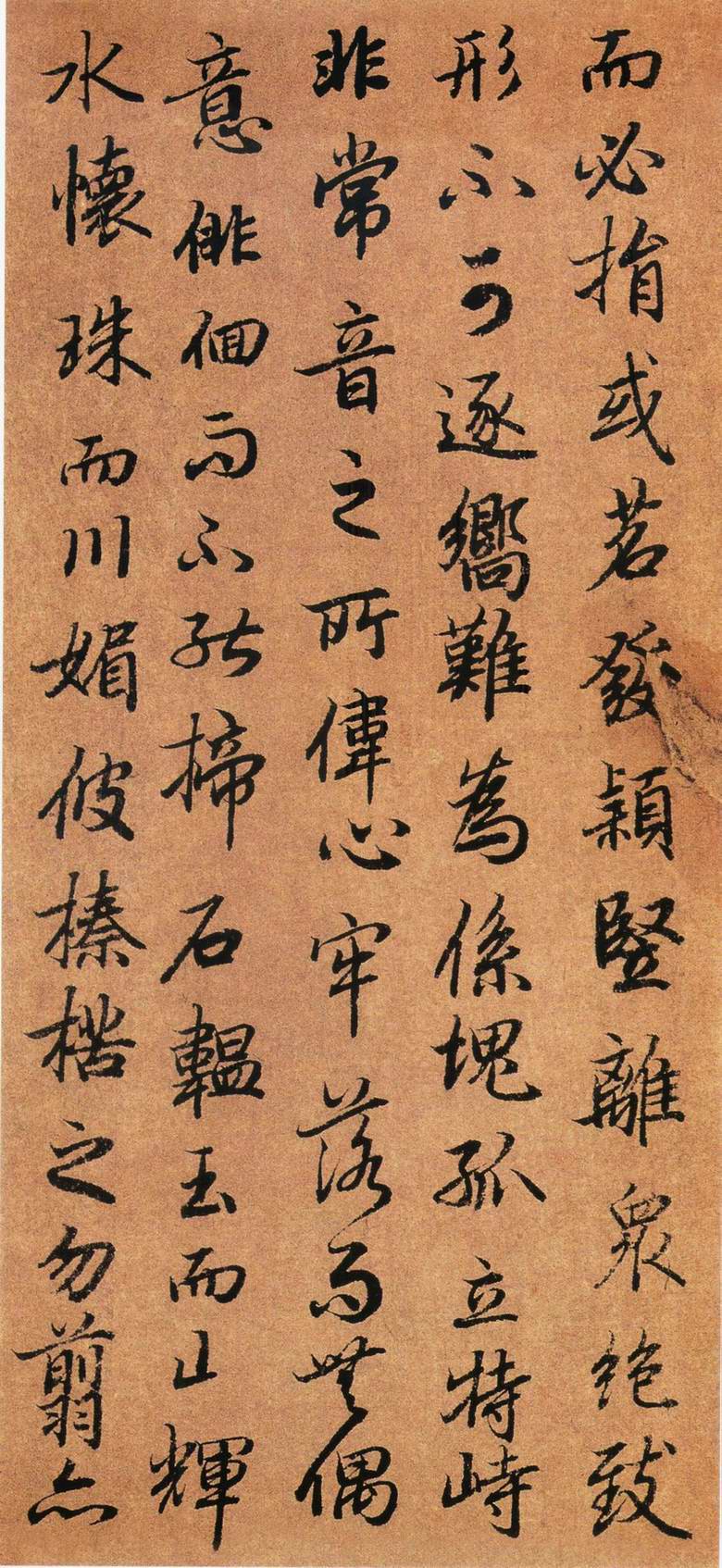 陆柬之行楷《文赋》(下)-台北故宫博物院(图3)