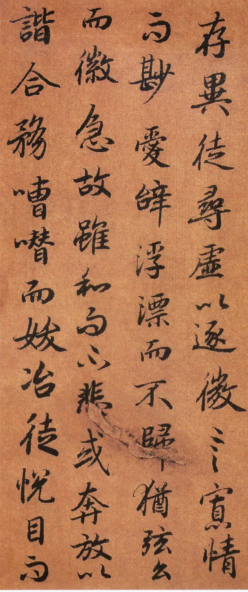 陆柬之行楷《文赋》(下)-台北故宫博物院(图6)