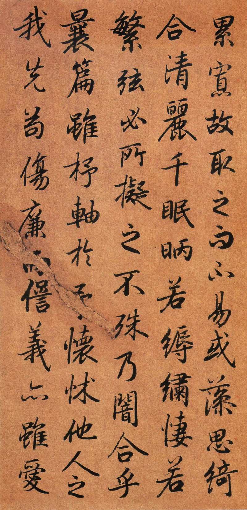 陆柬之行楷《文赋》(下)-台北故宫博物院(图2)