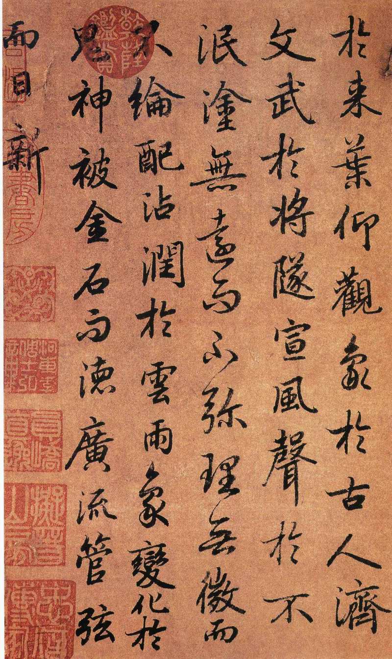 陆柬之行楷《文赋》(下)-台北故宫博物院(图16)