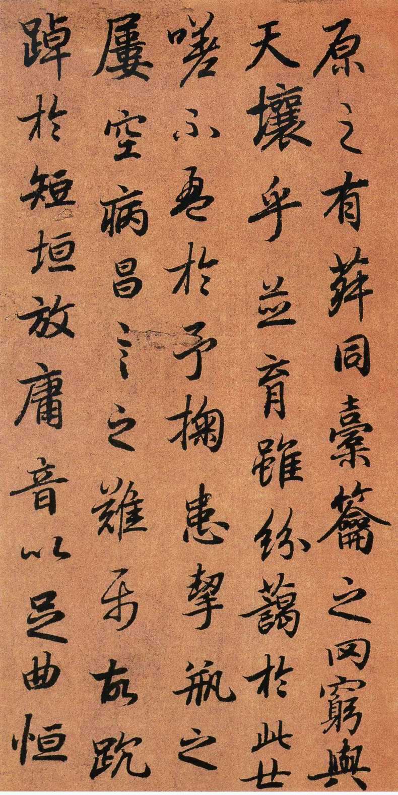 陆柬之行楷《文赋》(下)-台北故宫博物院(图11)