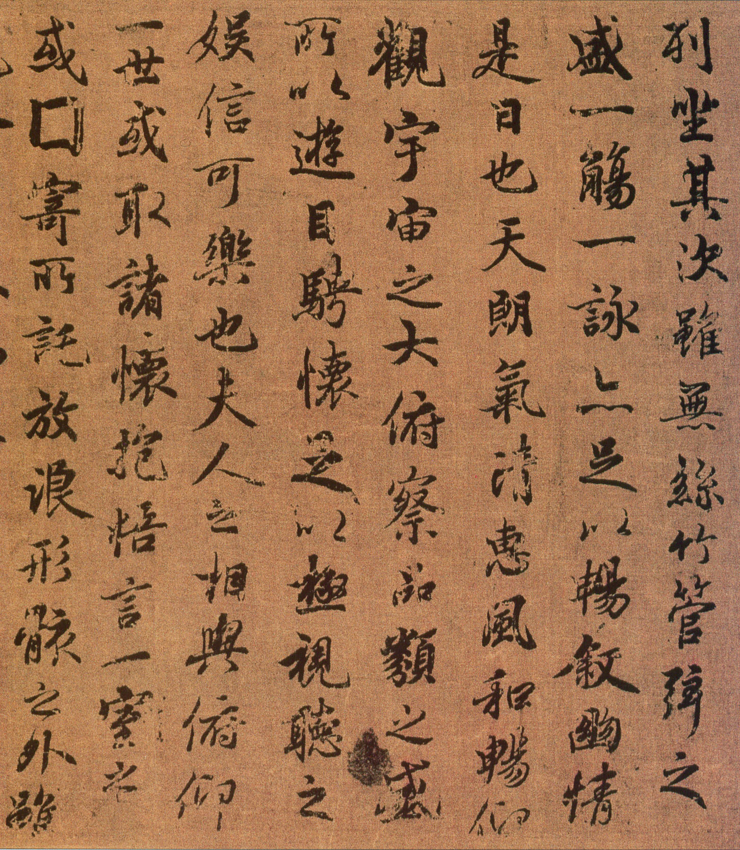 褚遂良《临兰亭序》卷-台北故宫博物院藏(图3)