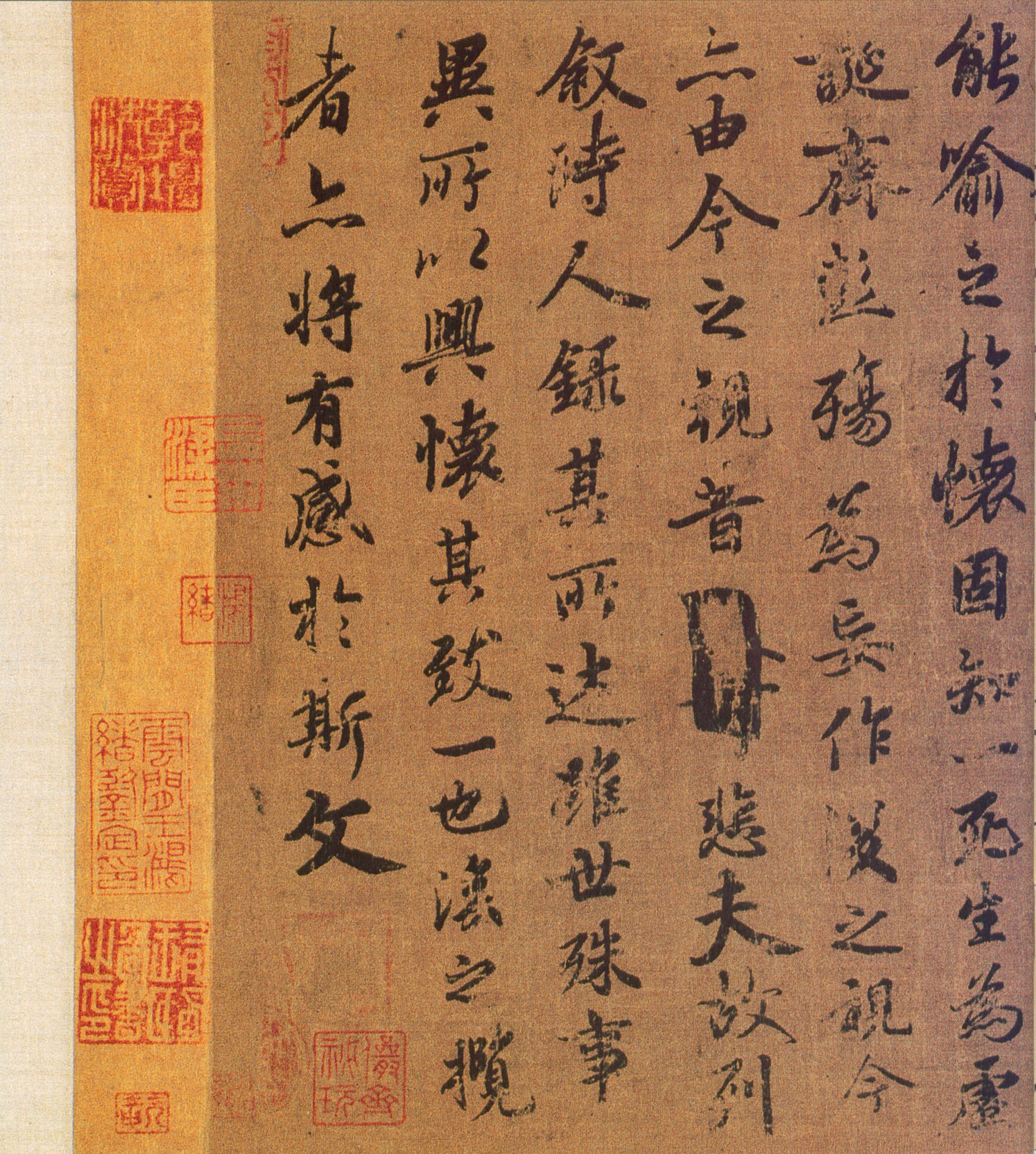 褚遂良《临兰亭序》卷-台北故宫博物院藏(图5)