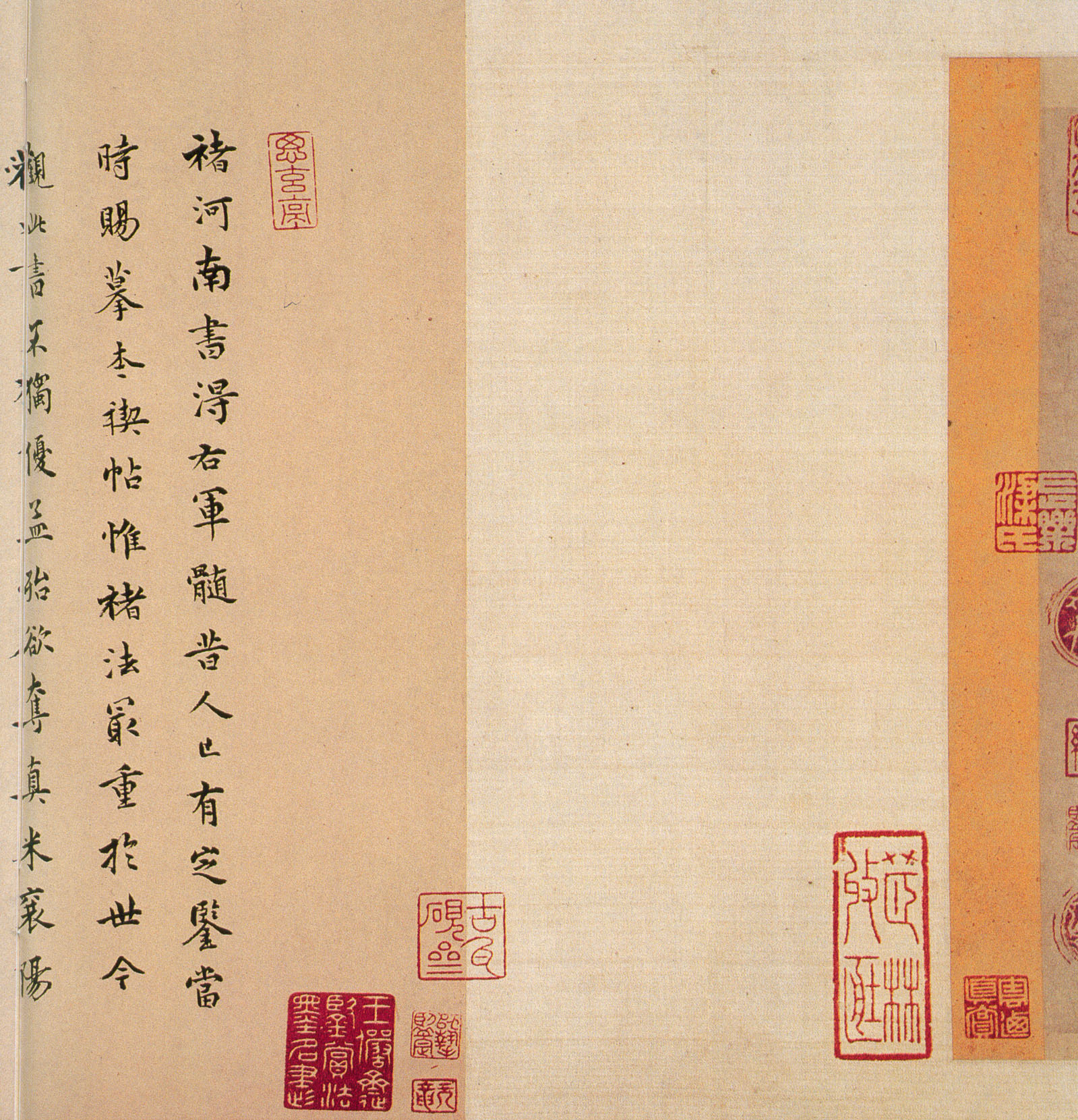 褚遂良《临兰亭序》卷-台北故宫博物院藏(图8)