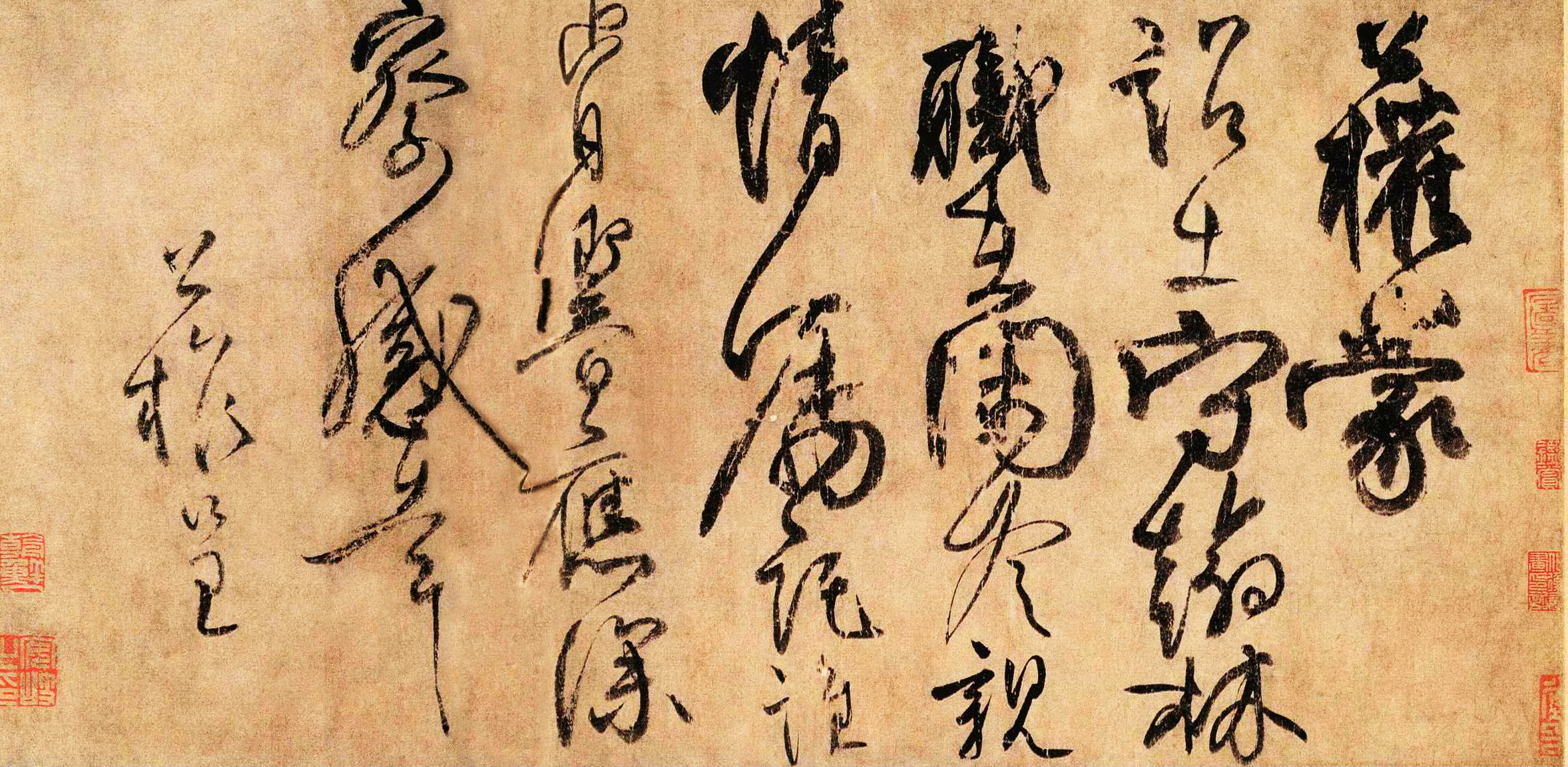 柳公权《蒙诏帖》-北京故宫博物院藏(图1)