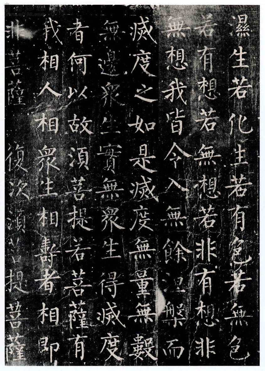 柳公权楷书《金刚经》-法国巴黎博物院藏 (图4)