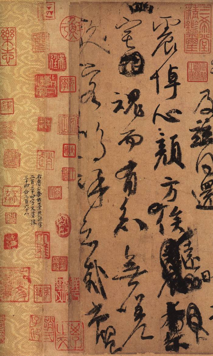 颜真卿行书《祭侄文稿》（分段欣赏）-台北故宫博物院藏(图6)